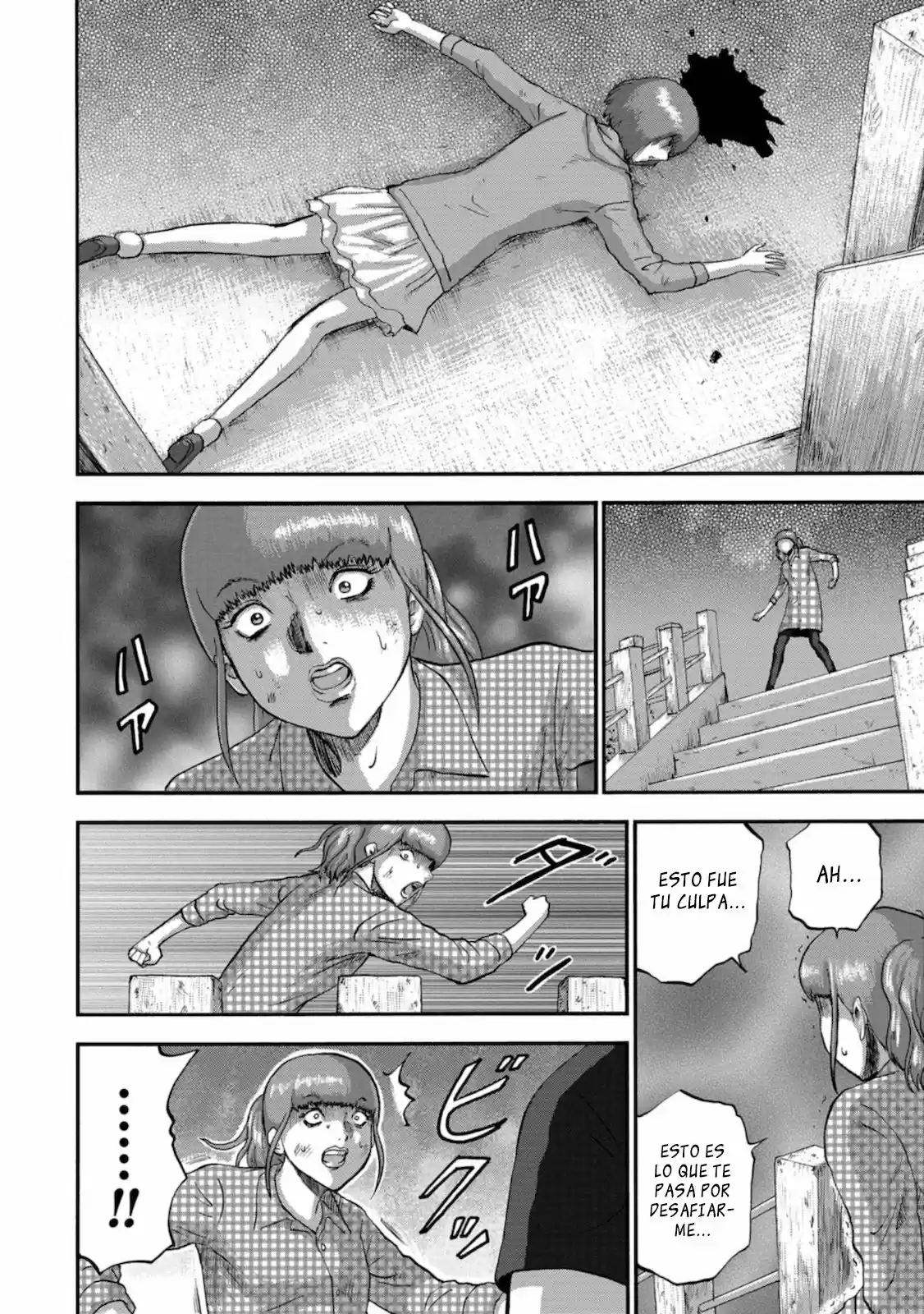 Family Rivalry Killing Battle - Capítulo 5 - Página 5 - LectorTMOo