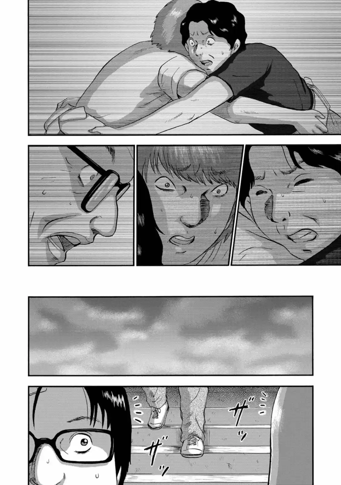 Family Rivalry Killing Battle - Capítulo 5 - Página 15 - LectorTMOo