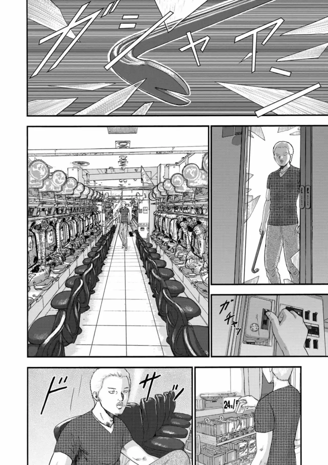 Family Rivalry Killing Battle - Capítulo 6 - Página 16 - LectorTMOo