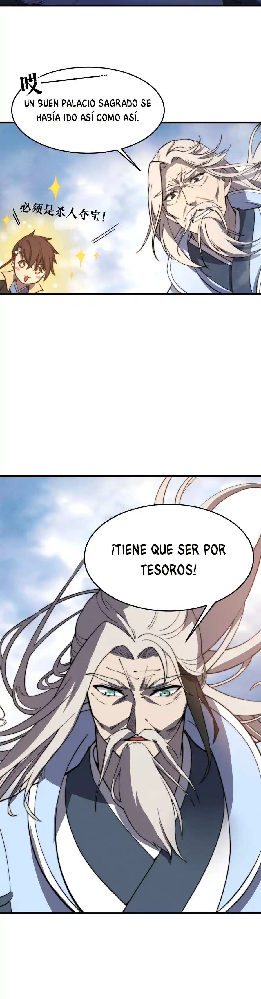 Fantasía: Desde El Principio Tengo Nueve Maestras Inmortales - Capítulo 27 - Página 6 - LectorTMOo