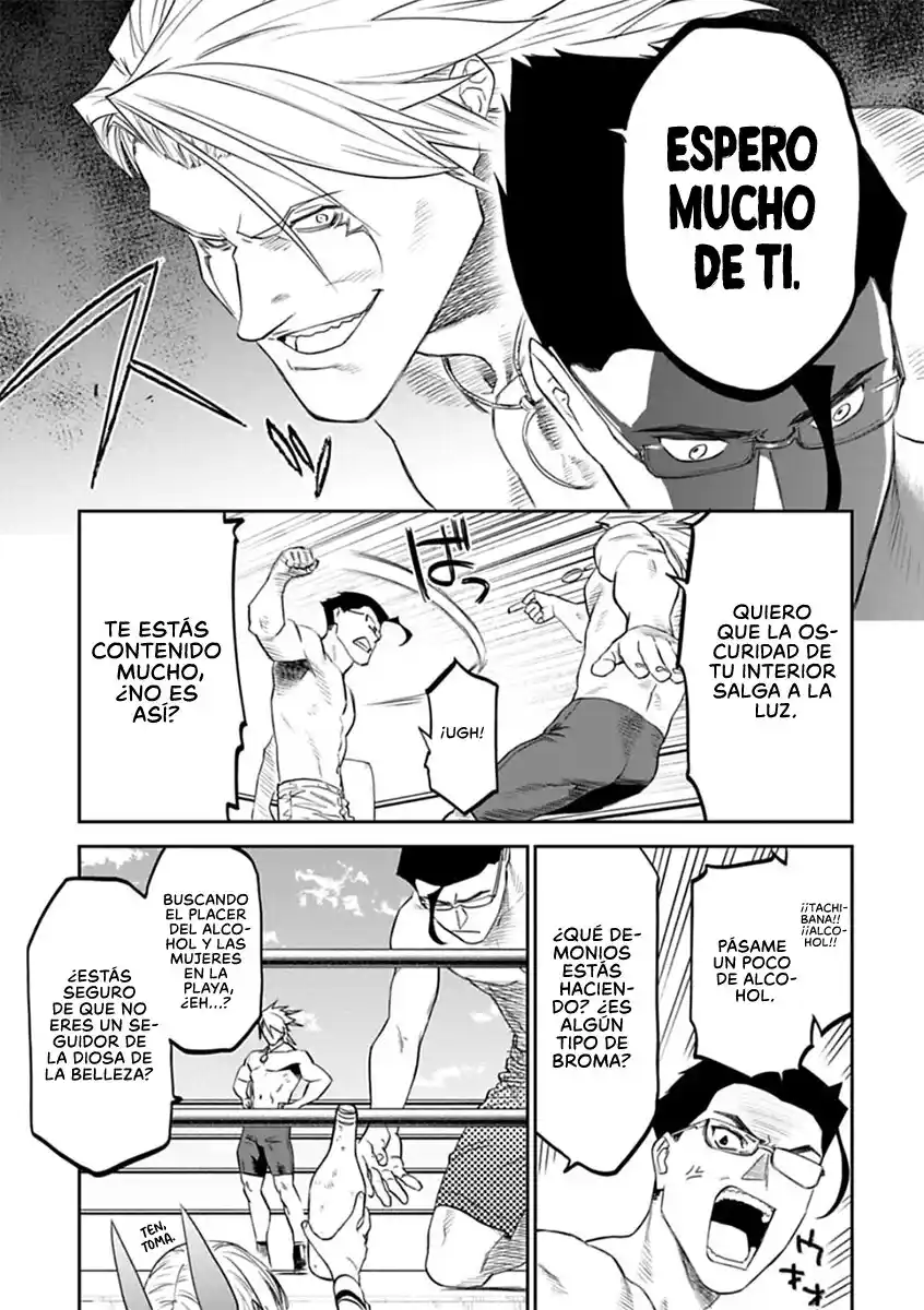Fantasy Bishoujo Juniku Ojisan To - Capítulo 123 - Página 12 - LectorTMOo