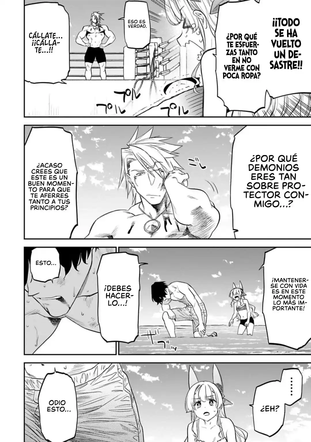 Fantasy Bishoujo Juniku Ojisan To - Capítulo 126 - Página 3 - LectorTMOo