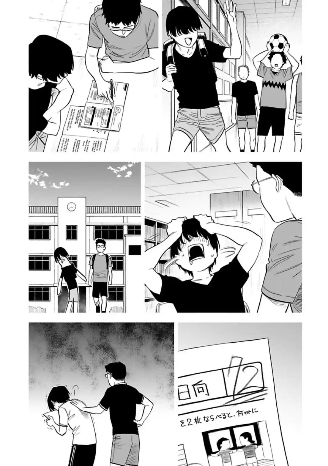 Fantasy Bishoujo Juniku Ojisan To - Capítulo 127 - Página 12 - LectorTMOo