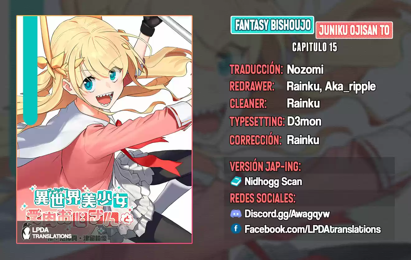 Fantasy Bishoujo Juniku Ojisan To - Capítulo 15 - Página 1 - LectorTMOo