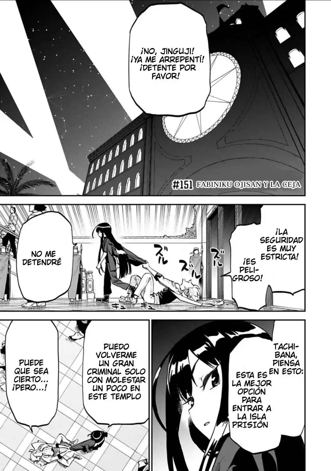 Fantasy Bishoujo Juniku Ojisan To - Capítulo 151 - Página 1 - LectorTMOo