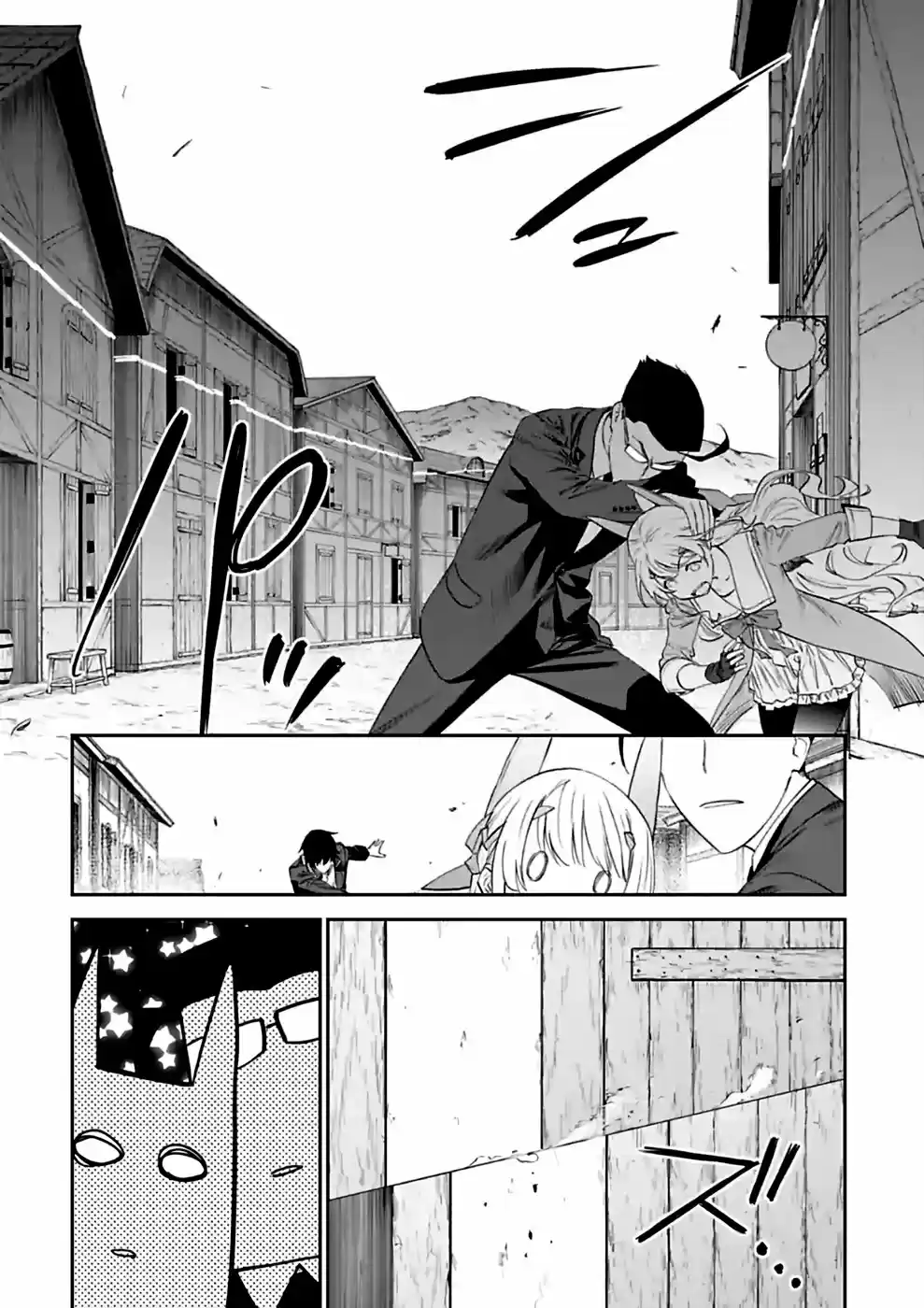 Fantasy Bishoujo Juniku Ojisan To - Capítulo 16 - Página 3 - LectorTMOo