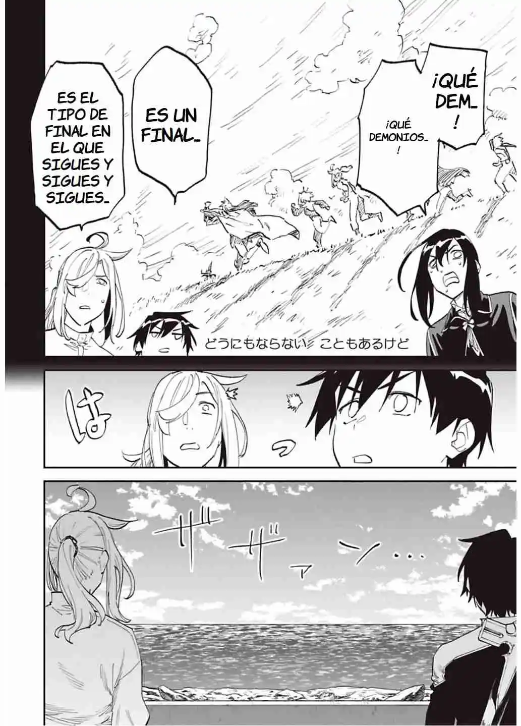 Fantasy Bishoujo Juniku Ojisan To - Capítulo 184 - Página 3 - LectorTMOo
