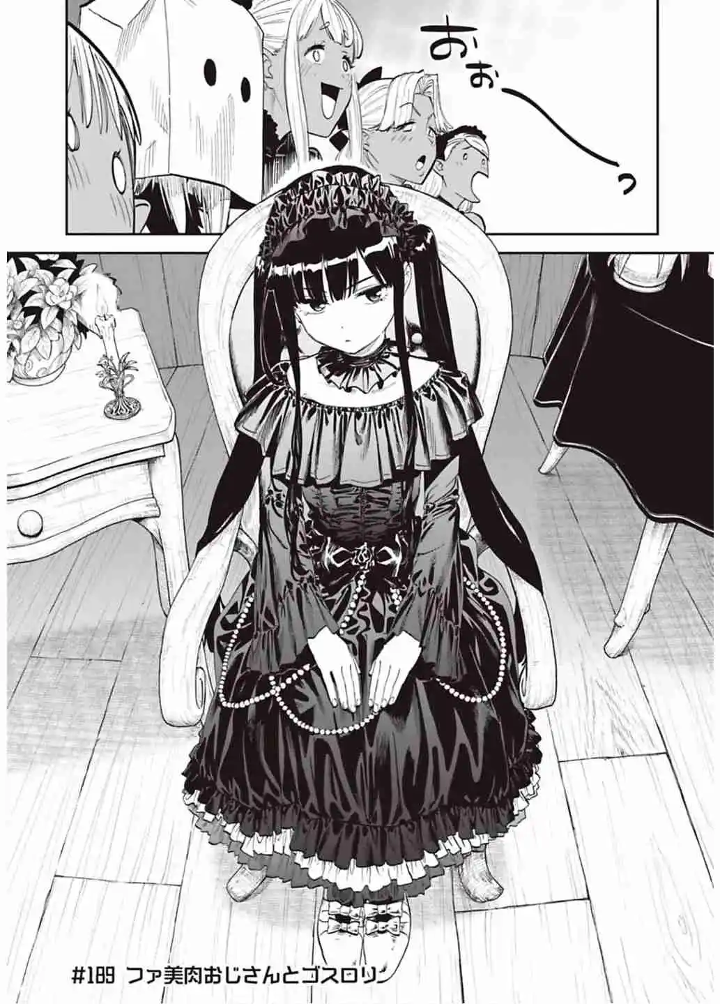 Fantasy Bishoujo Juniku Ojisan To - Capítulo 189 - Página 2 - LectorTMOo