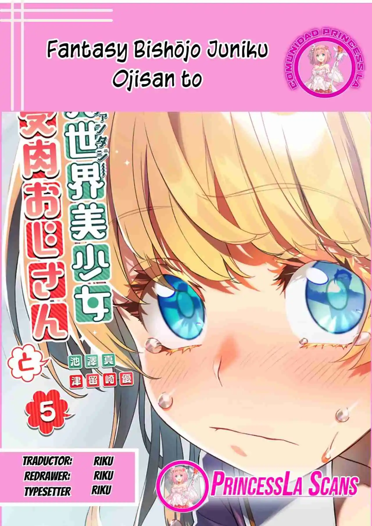 Fantasy Bishoujo Juniku Ojisan To - Capítulo 190 - Página 1 - LectorTMOo