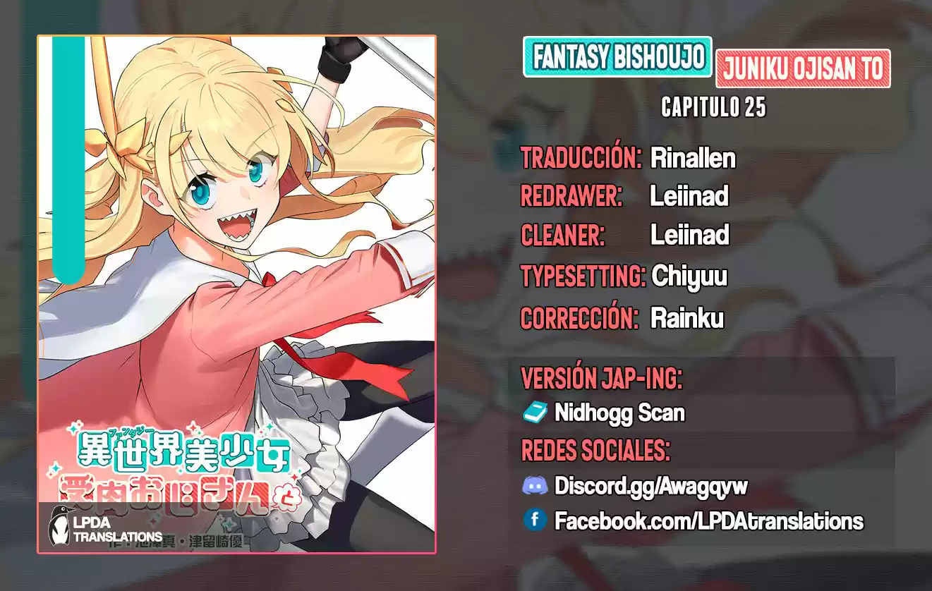 Fantasy Bishoujo Juniku Ojisan To - Capítulo 25 - Página 1 - LectorTMOo