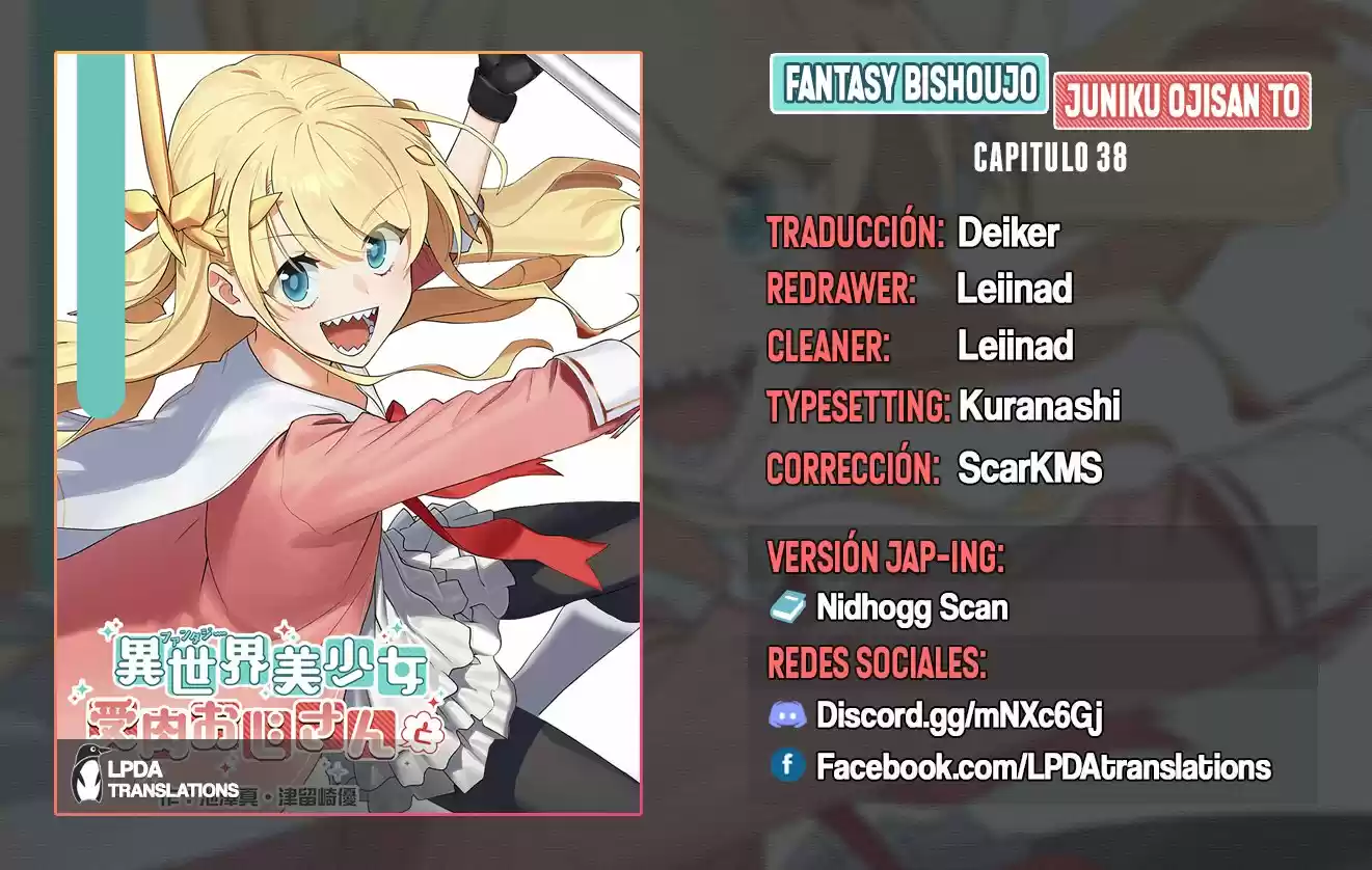 Fantasy Bishoujo Juniku Ojisan To - Capítulo 38 - Página 1 - LectorTMOo