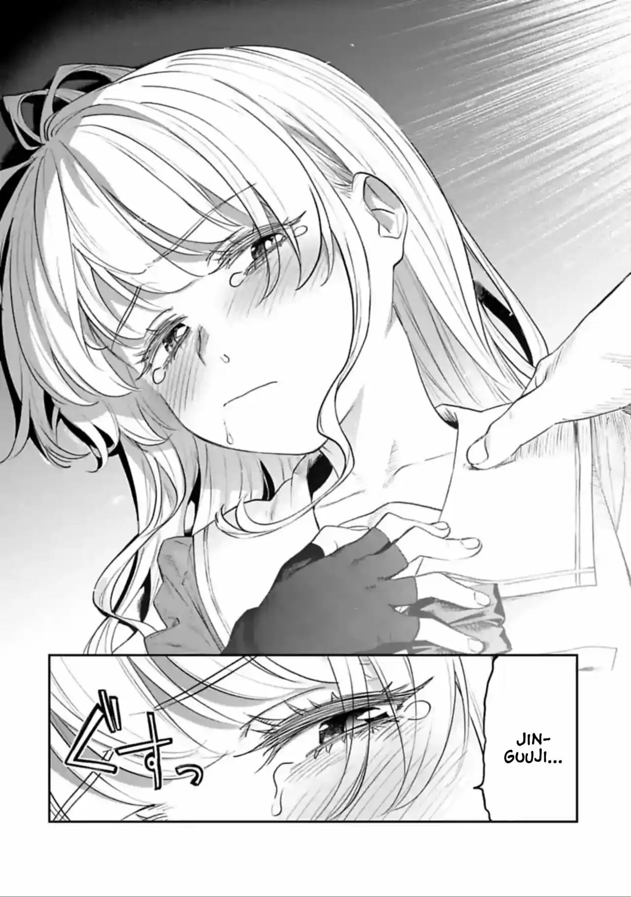 Fantasy Bishoujo Juniku Ojisan To - Capítulo 66 - Página 3 - LectorTMOo