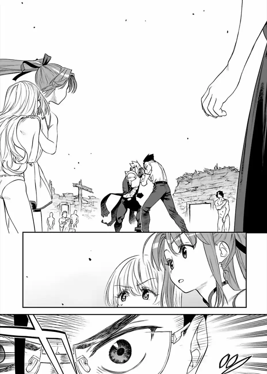 Fantasy Bishoujo Juniku Ojisan To - Capítulo 94 - Página 12 - LectorTMOo