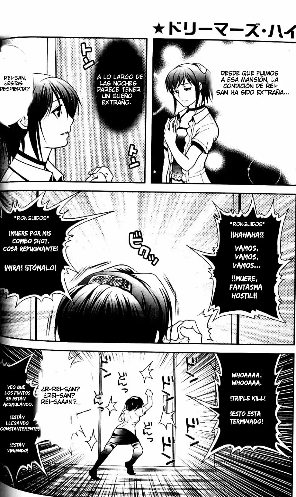 Fatal Frame: Shadow Priestess - Capítulo 3 - Página 2 - LectorTMOo