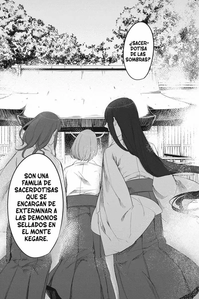 Fatal Frame: Shadow Priestess - Capítulo 11 - Página 12 - LectorTMOo