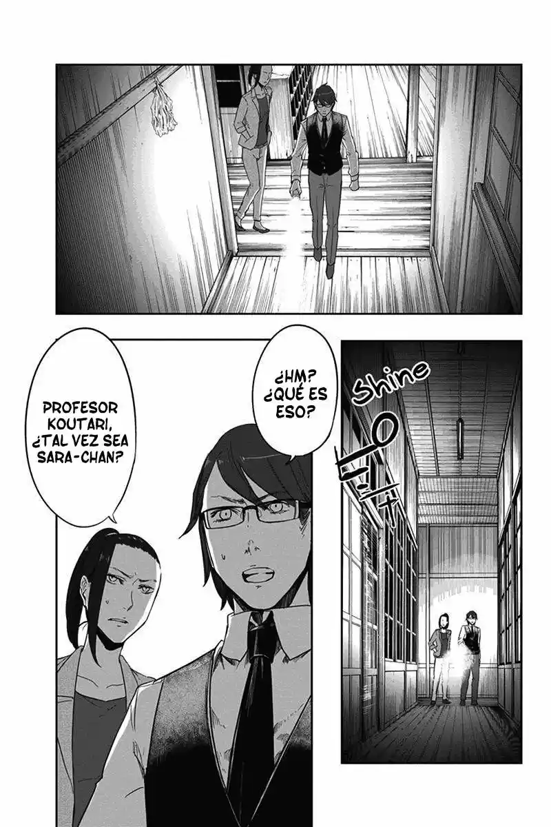 Fatal Frame: Shadow Priestess - Capítulo 11 - Página 14 - LectorTMOo