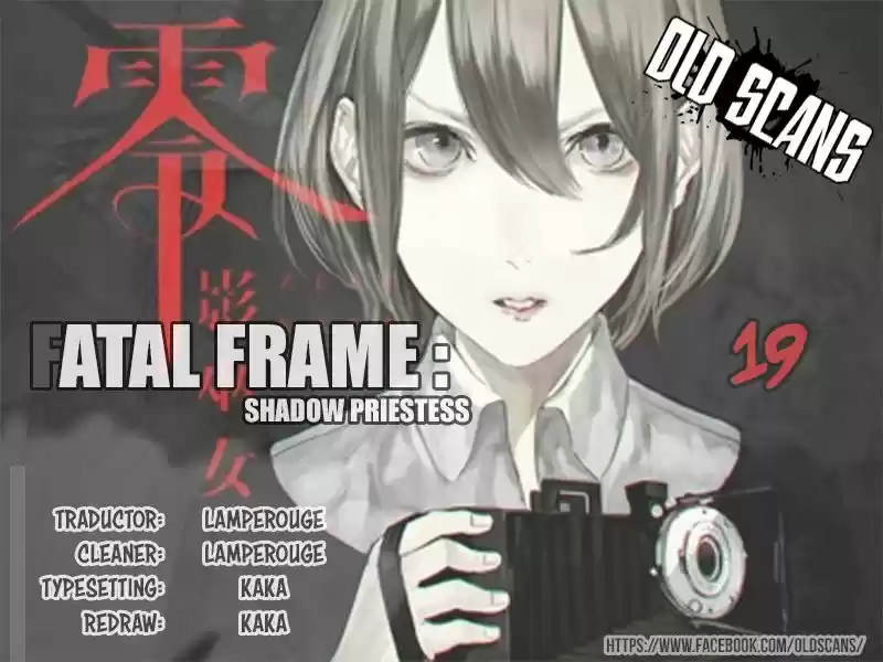 Fatal Frame: Shadow Priestess - Capítulo 19 - Página 1 - LectorTMOo
