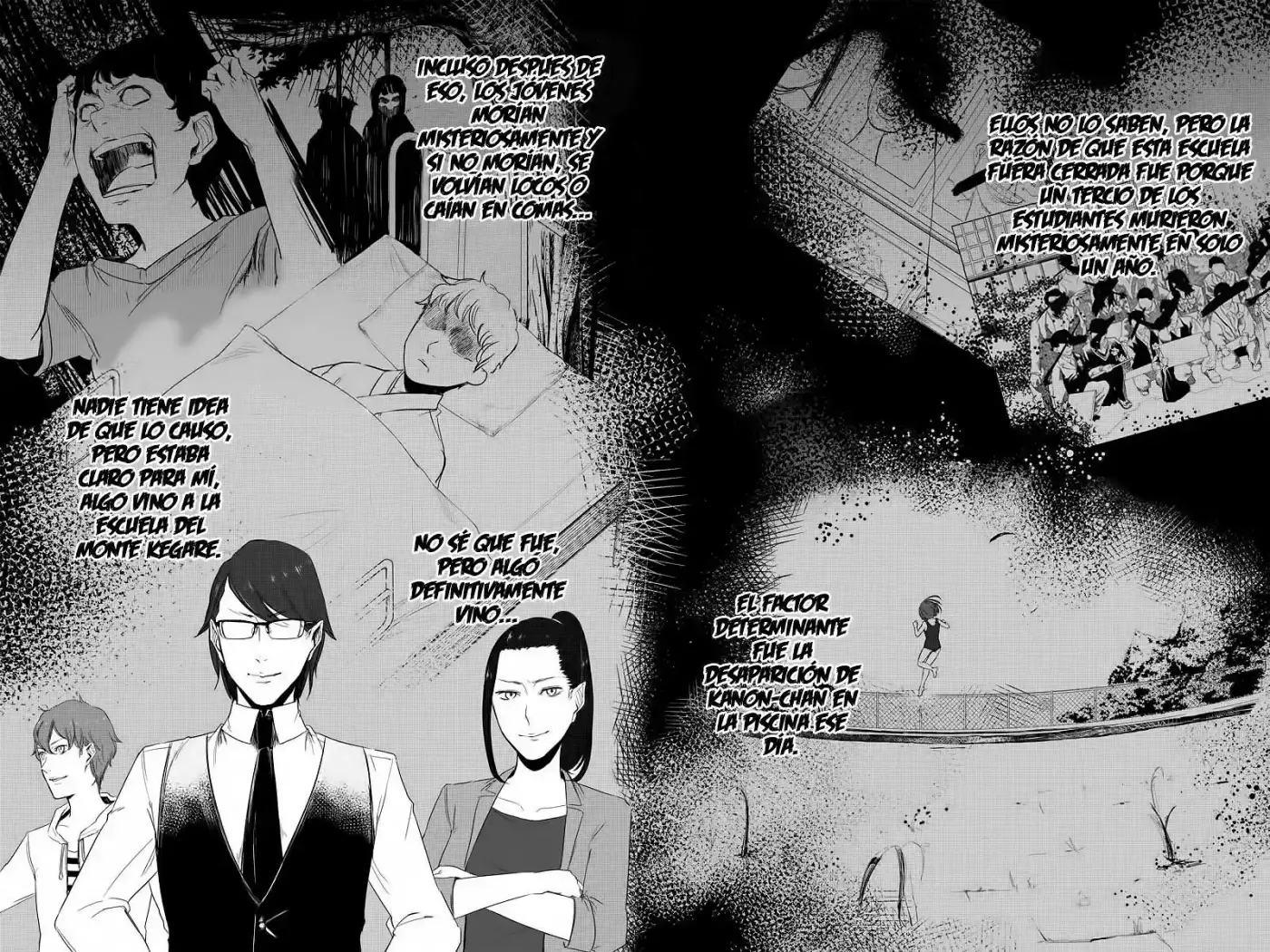 Fatal Frame: Shadow Priestess - Capítulo 8 - Página 8 - LectorTMOo