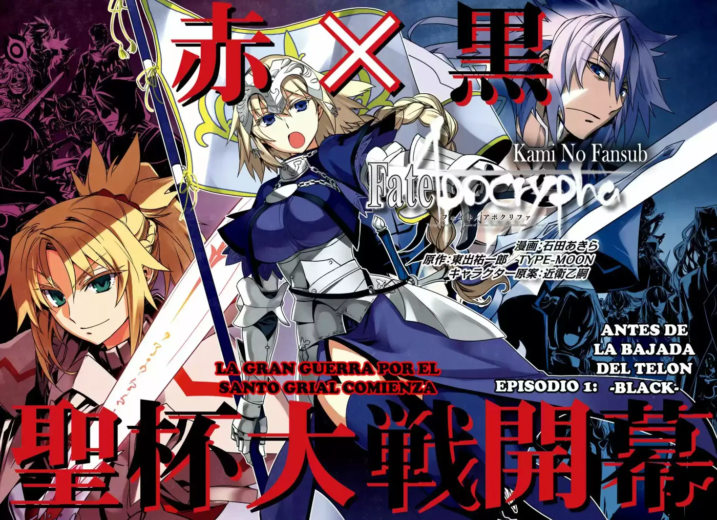 Fate/Apocrypha. - Capítulo 71.2 - Página 7 - LectorTMOo