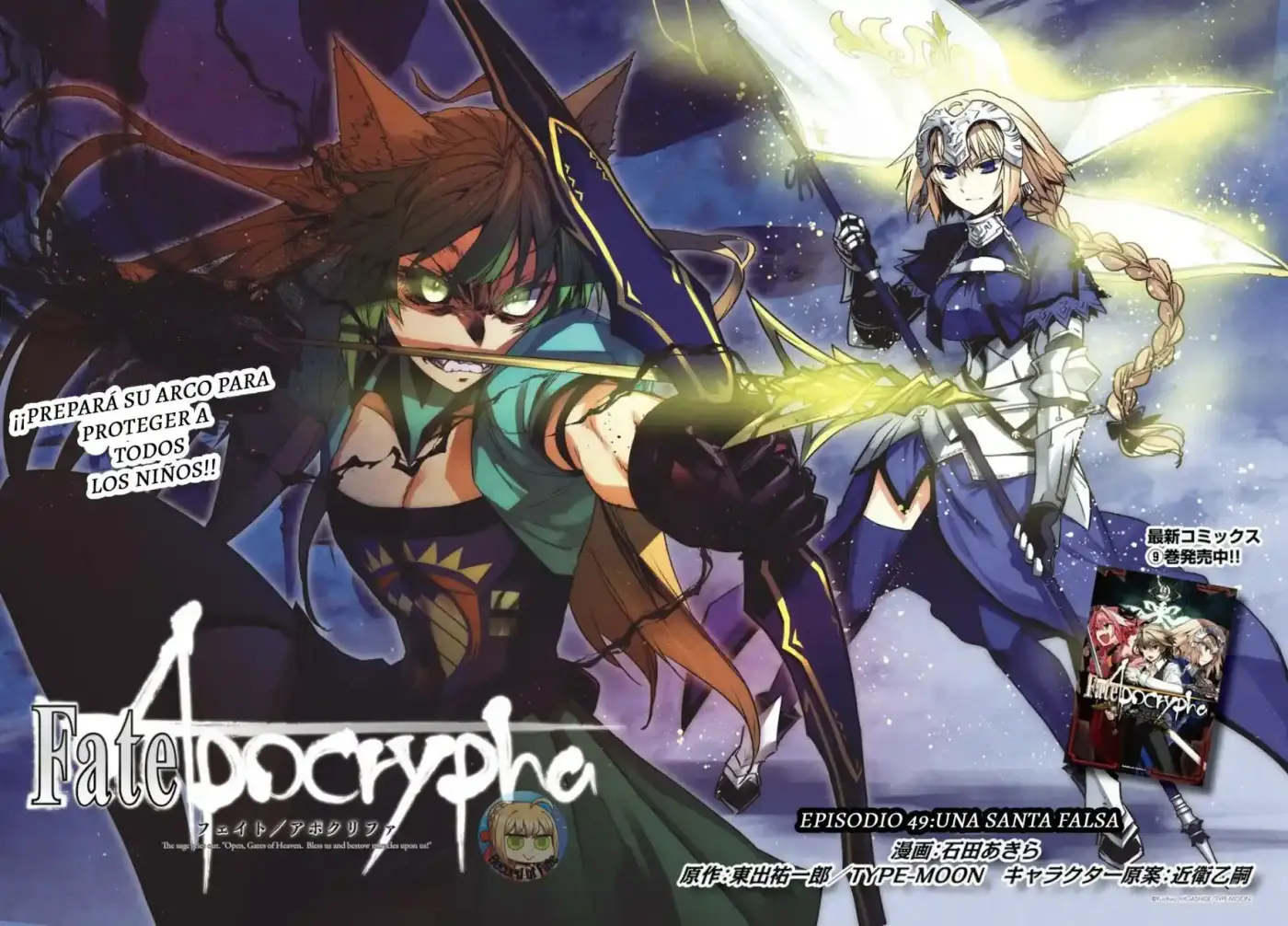 Fate/Apocrypha. - Capítulo 49 - Página 3 - LectorTMOo