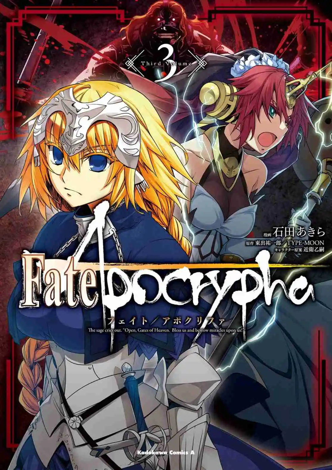Fate/Apocrypha. - Capítulo 73.50 - Página 4 - LectorTMOo