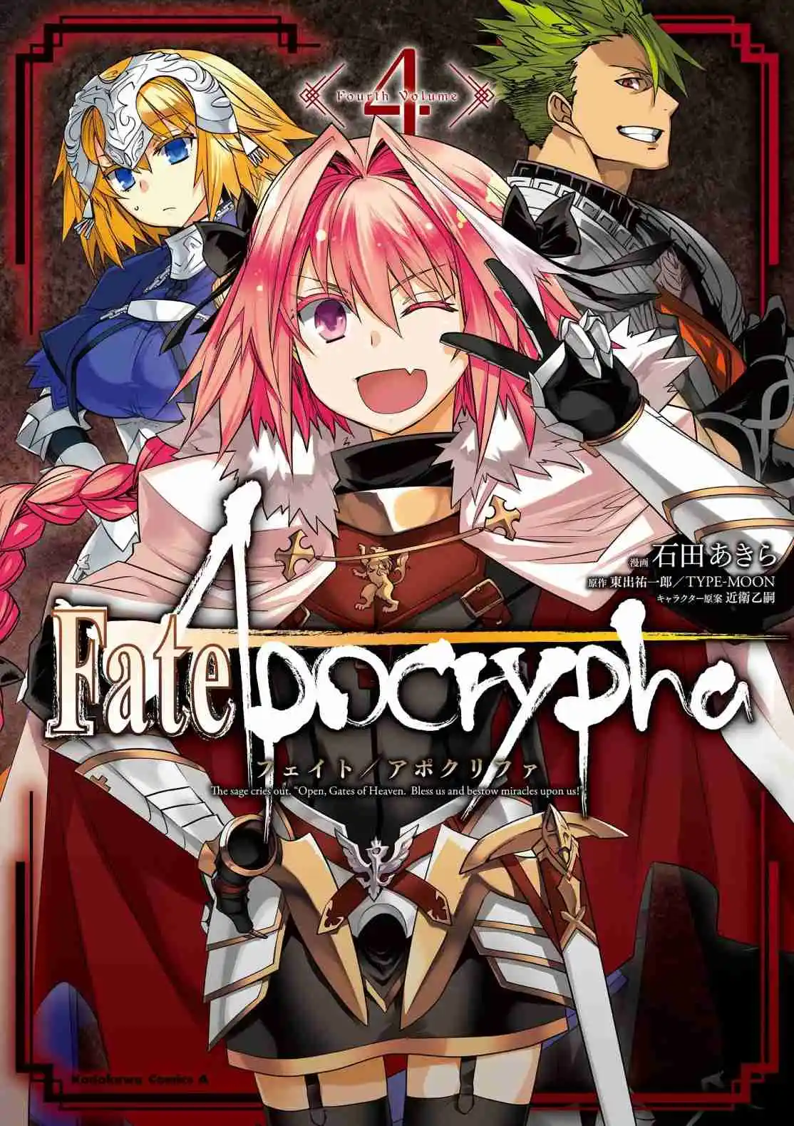 Fate/Apocrypha. - Capítulo 73.50 - Página 5 - LectorTMOo