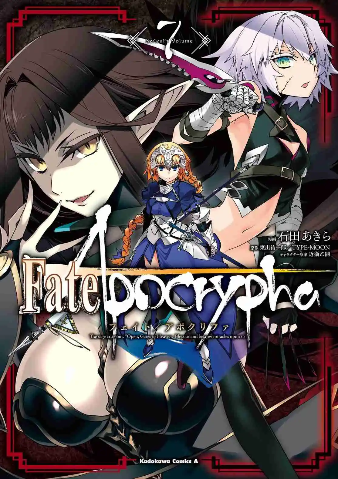 Fate/Apocrypha. - Capítulo 73.50 - Página 8 - LectorTMOo