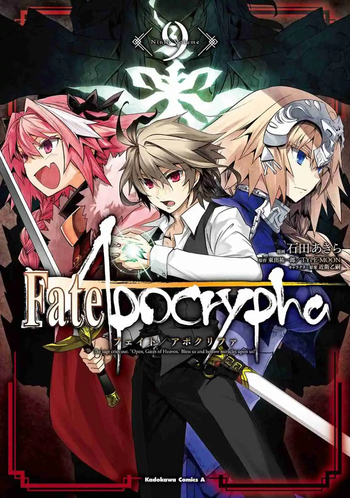 Fate/Apocrypha. - Capítulo 73.50 - Página 10 - LectorTMOo