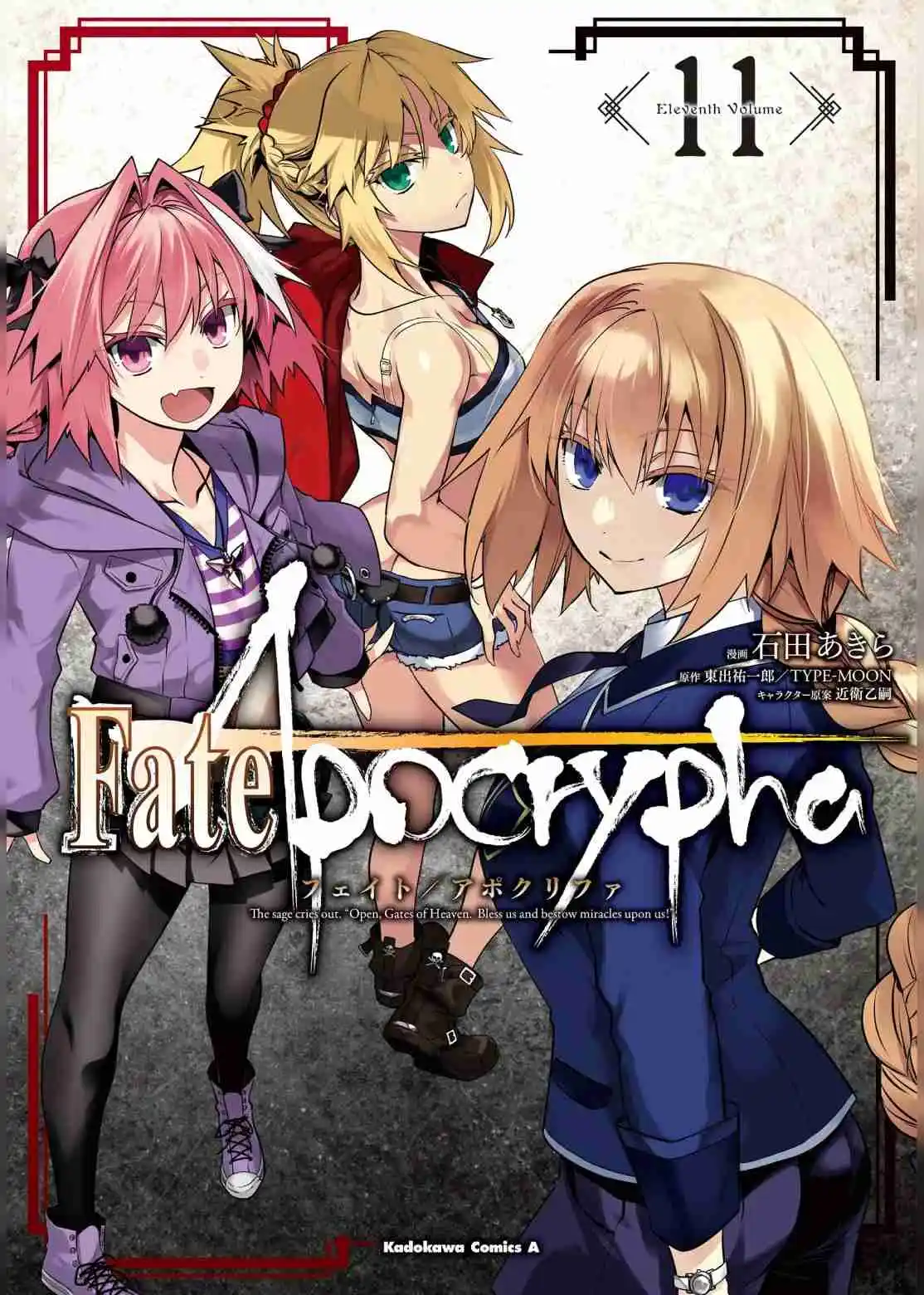 Fate/Apocrypha. - Capítulo 73.50 - Página 12 - LectorTMOo
