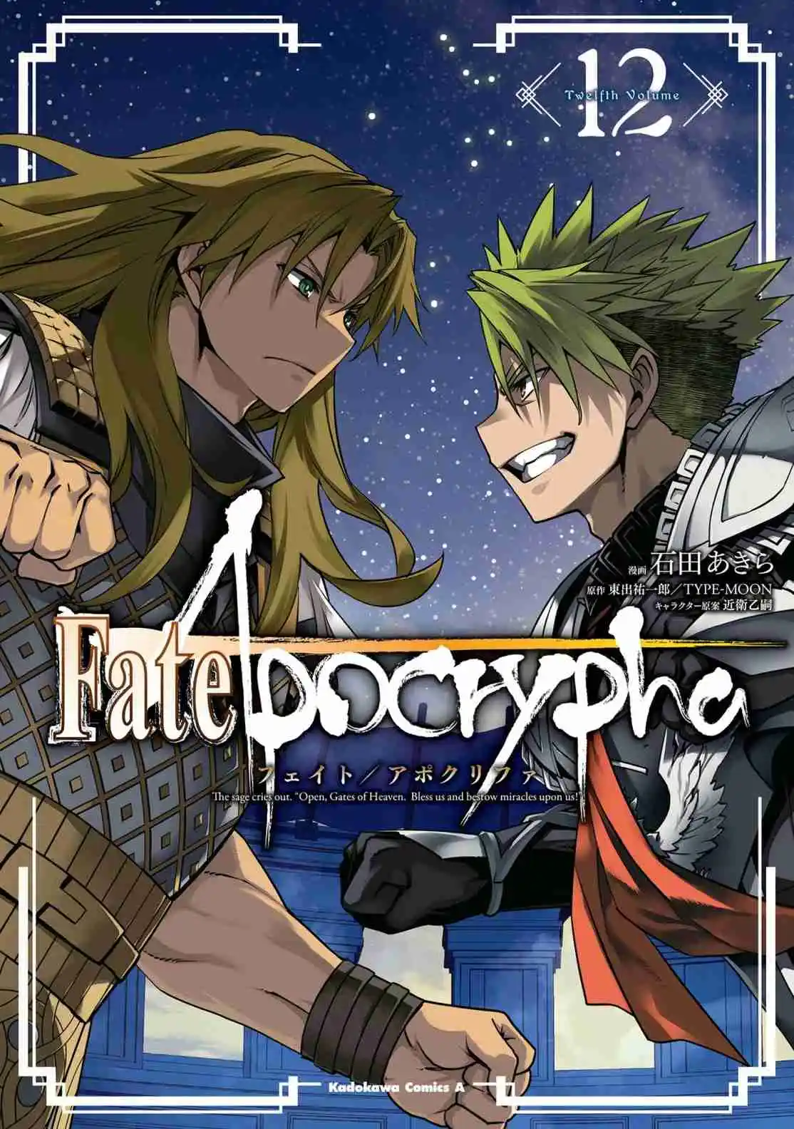 Fate/Apocrypha. - Capítulo 73.50 - Página 13 - LectorTMOo