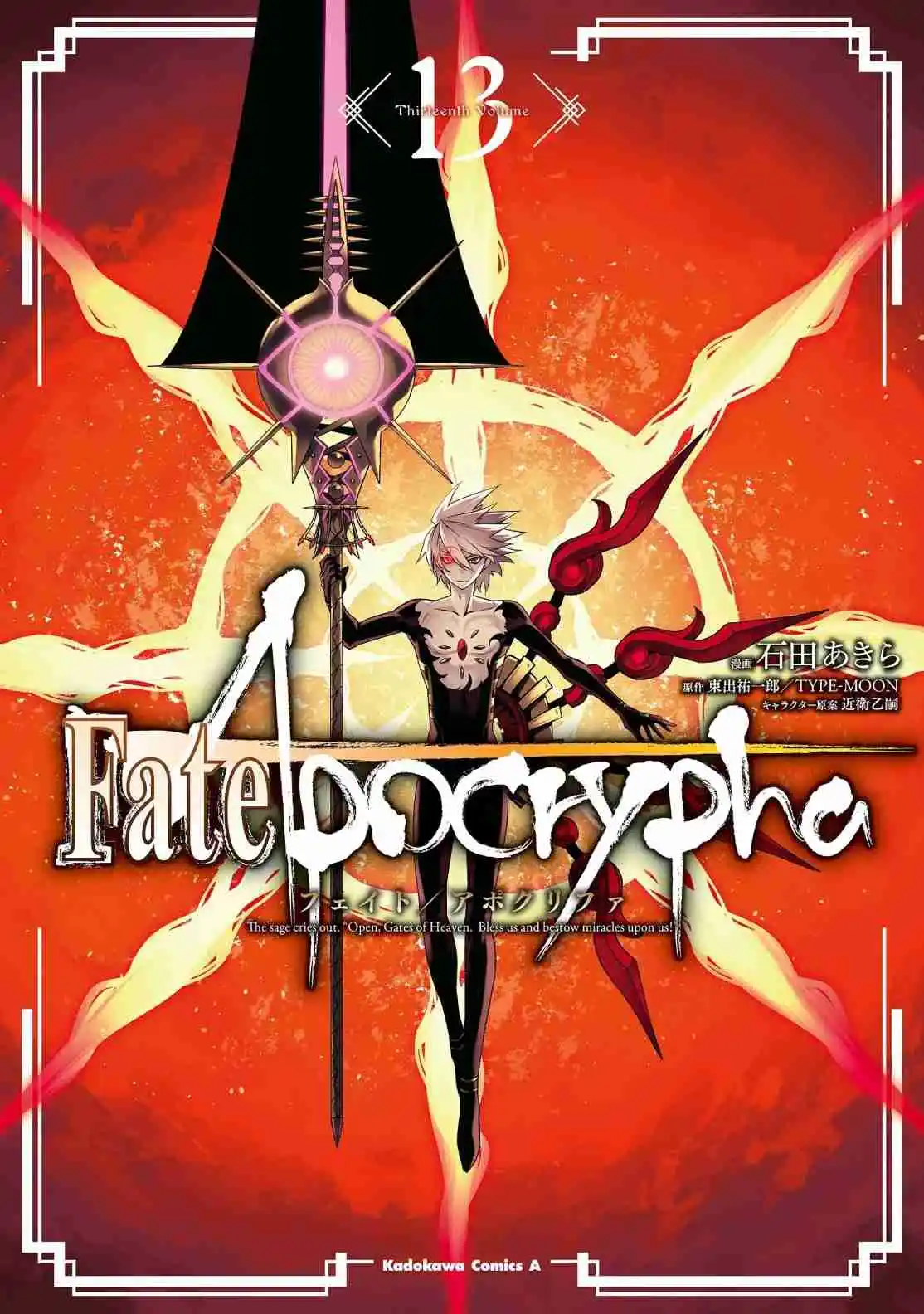 Fate/Apocrypha. - Capítulo 73.50 - Página 14 - LectorTMOo