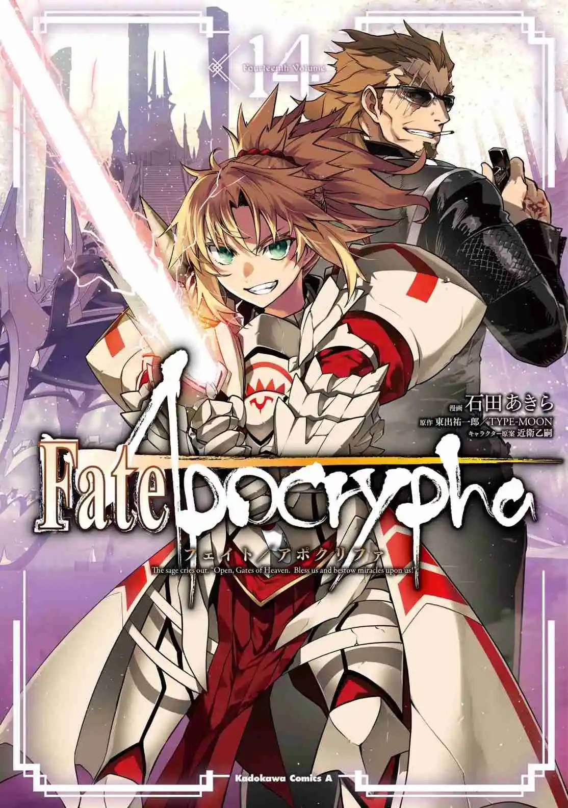 Fate/Apocrypha. - Capítulo 73.50 - Página 15 - LectorTMOo