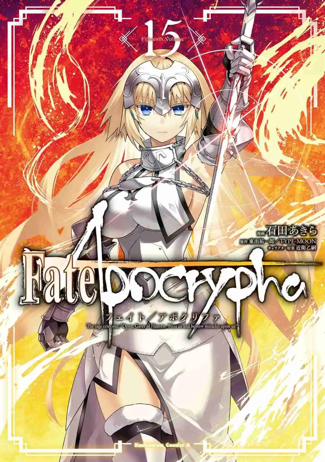 Fate/Apocrypha. - Capítulo 73.50 - Página 16 - LectorTMOo