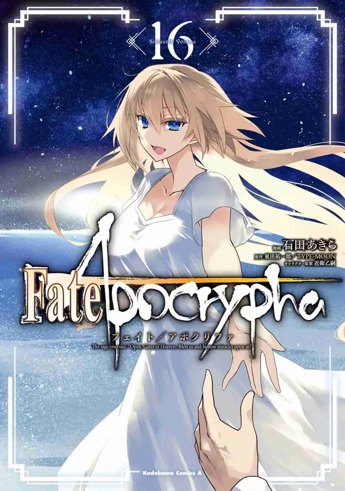 Fate/Apocrypha. - Capítulo 73.50 - Página 17 - LectorTMOo