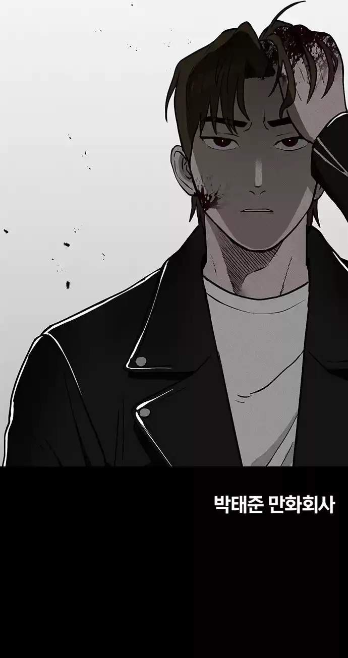 Fate Coin - Capítulo 12 - Página 40 - LectorTMOo
