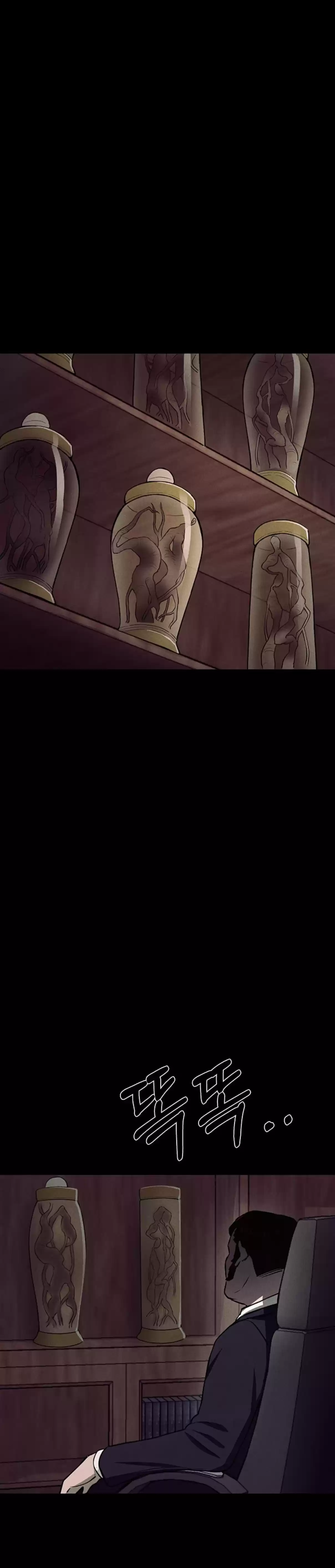 Fate Coin - Capítulo 14 - Página 39 - LectorTMOo