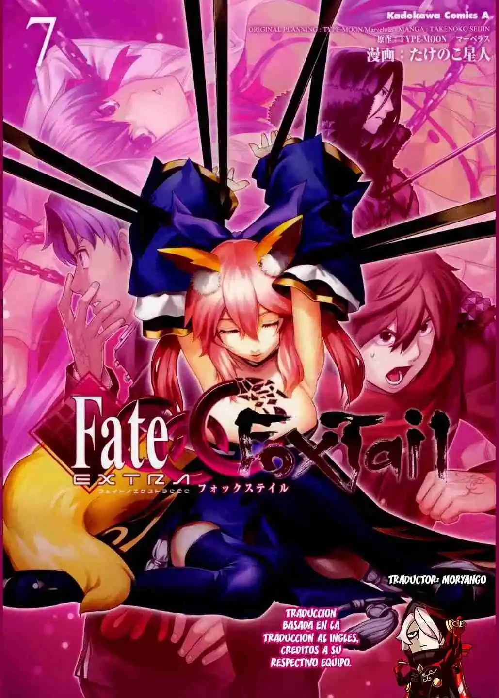 Fate Extra CCC Fox Tail - Capítulo 44.5 - Página 25 - LectorTMOo