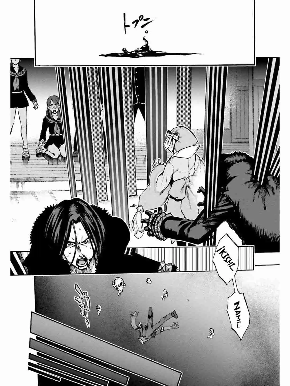 Fate Extra CCC Fox Tail - Capítulo 46 - Página 11 - LectorTMOo