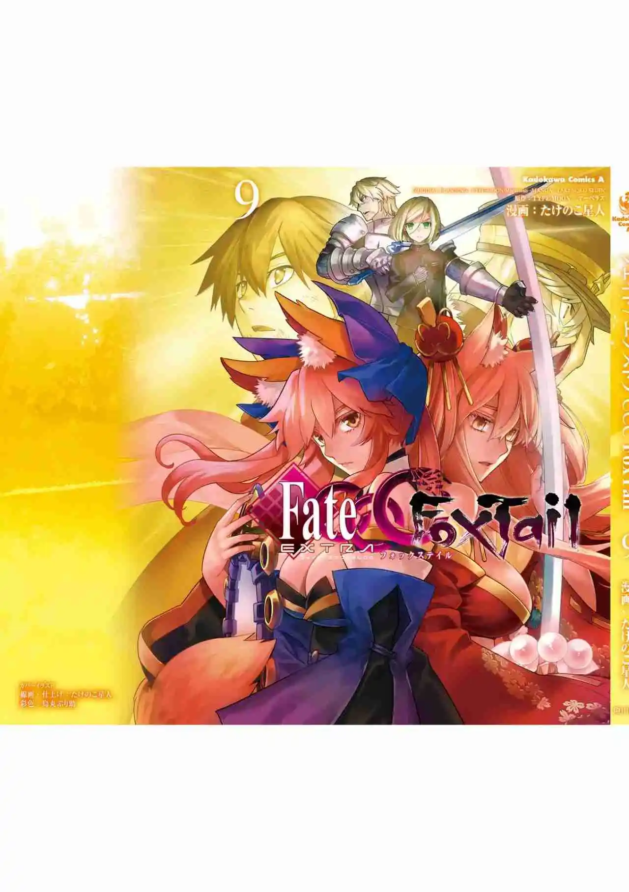Fate Extra CCC Fox Tail - Capítulo 61 - Página 22 - LectorTMOo