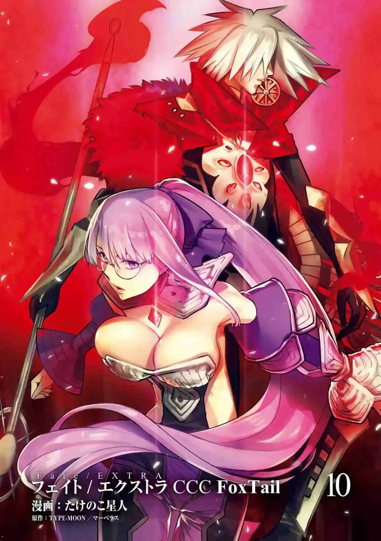 Fate Extra CCC Fox Tail - Capítulo 62 - Página 4 - LectorTMOo