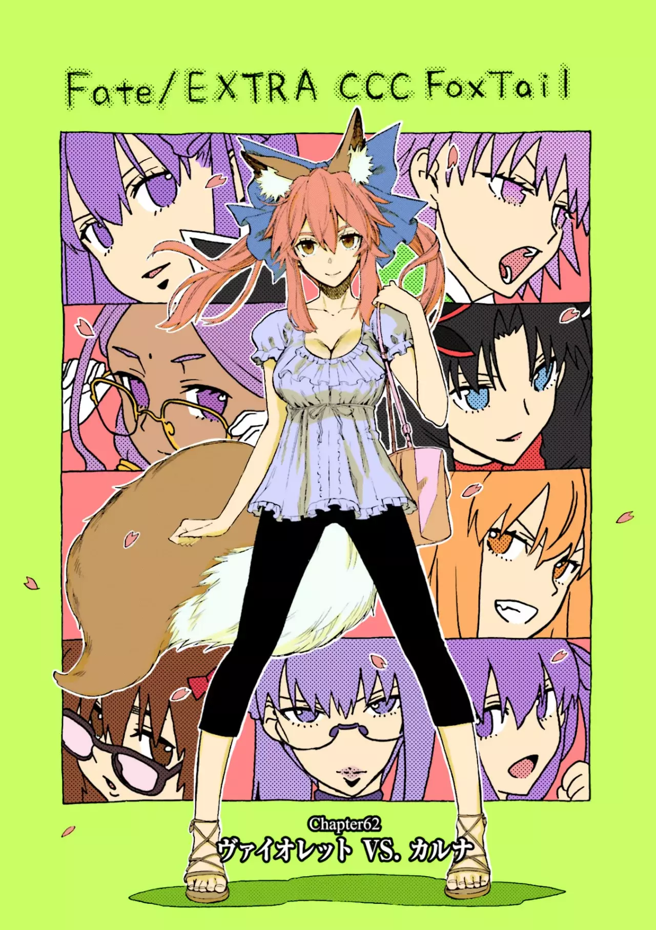 Fate Extra CCC Fox Tail - Capítulo 67 - Página 25 - LectorTMOo