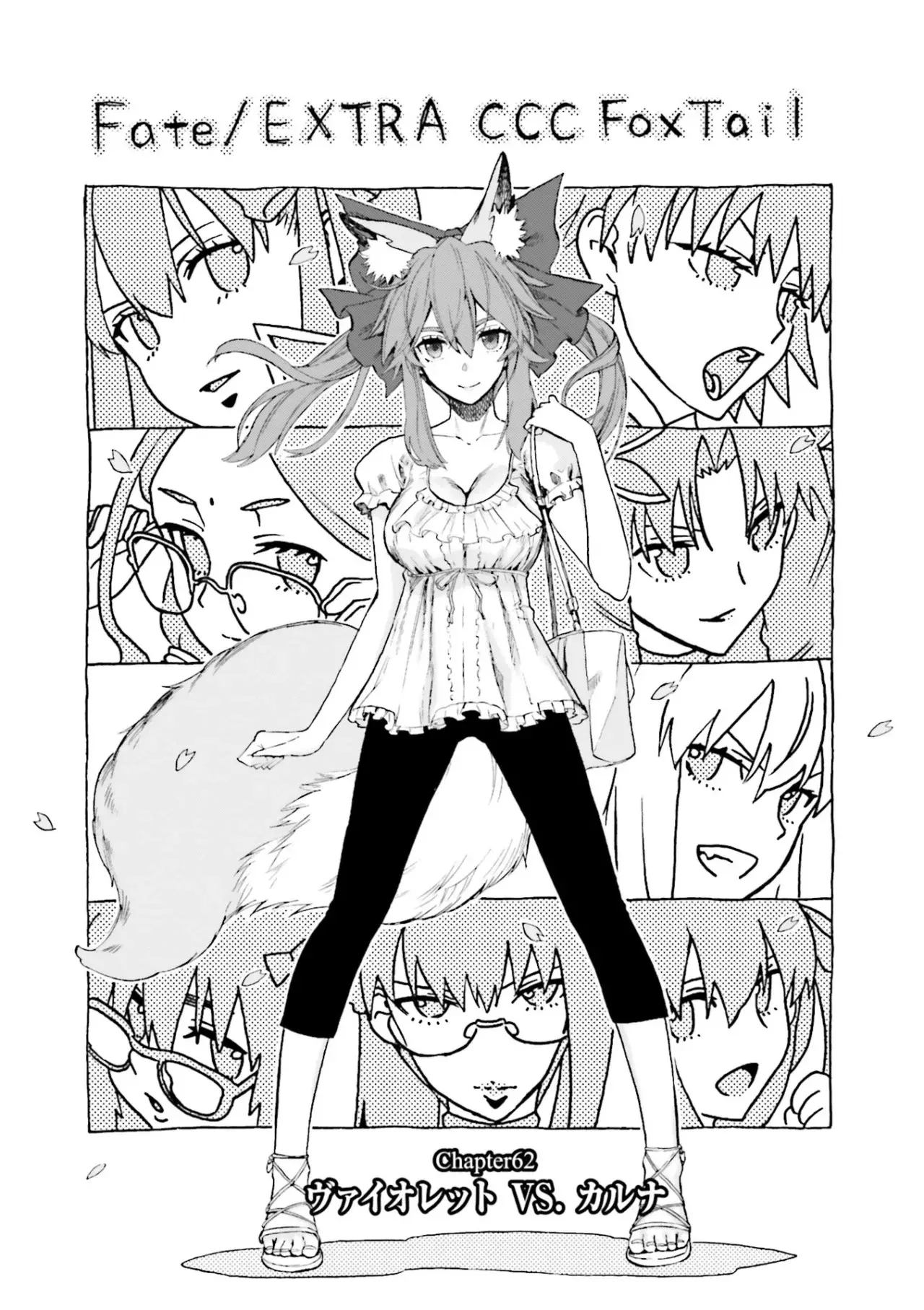 Fate Extra CCC Fox Tail - Capítulo 67 - Página 26 - LectorTMOo