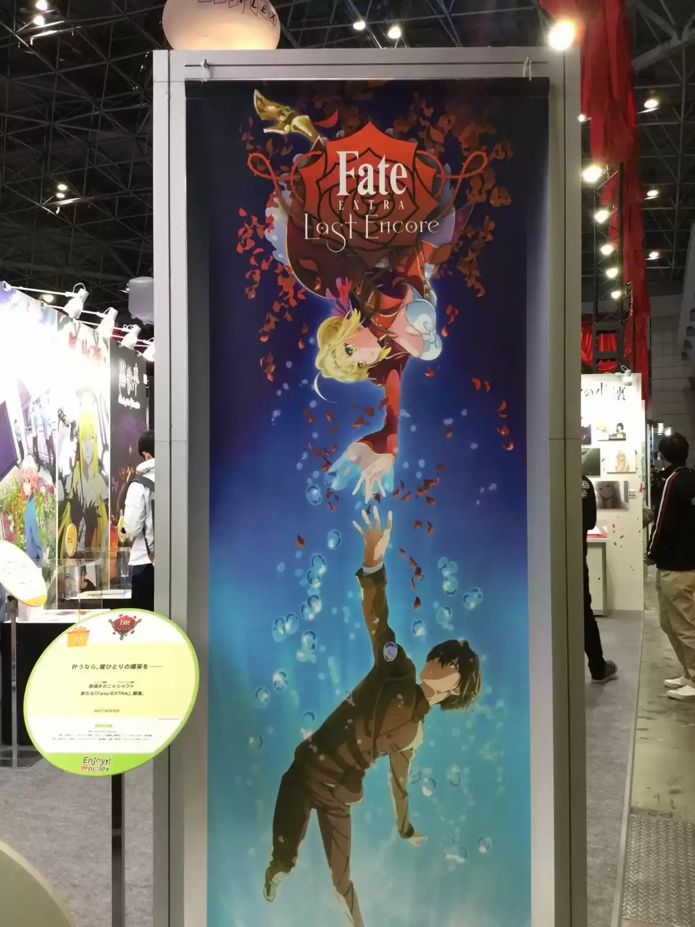 Fate/Extra - Capítulo 12 - Página 1 - LectorTMOo