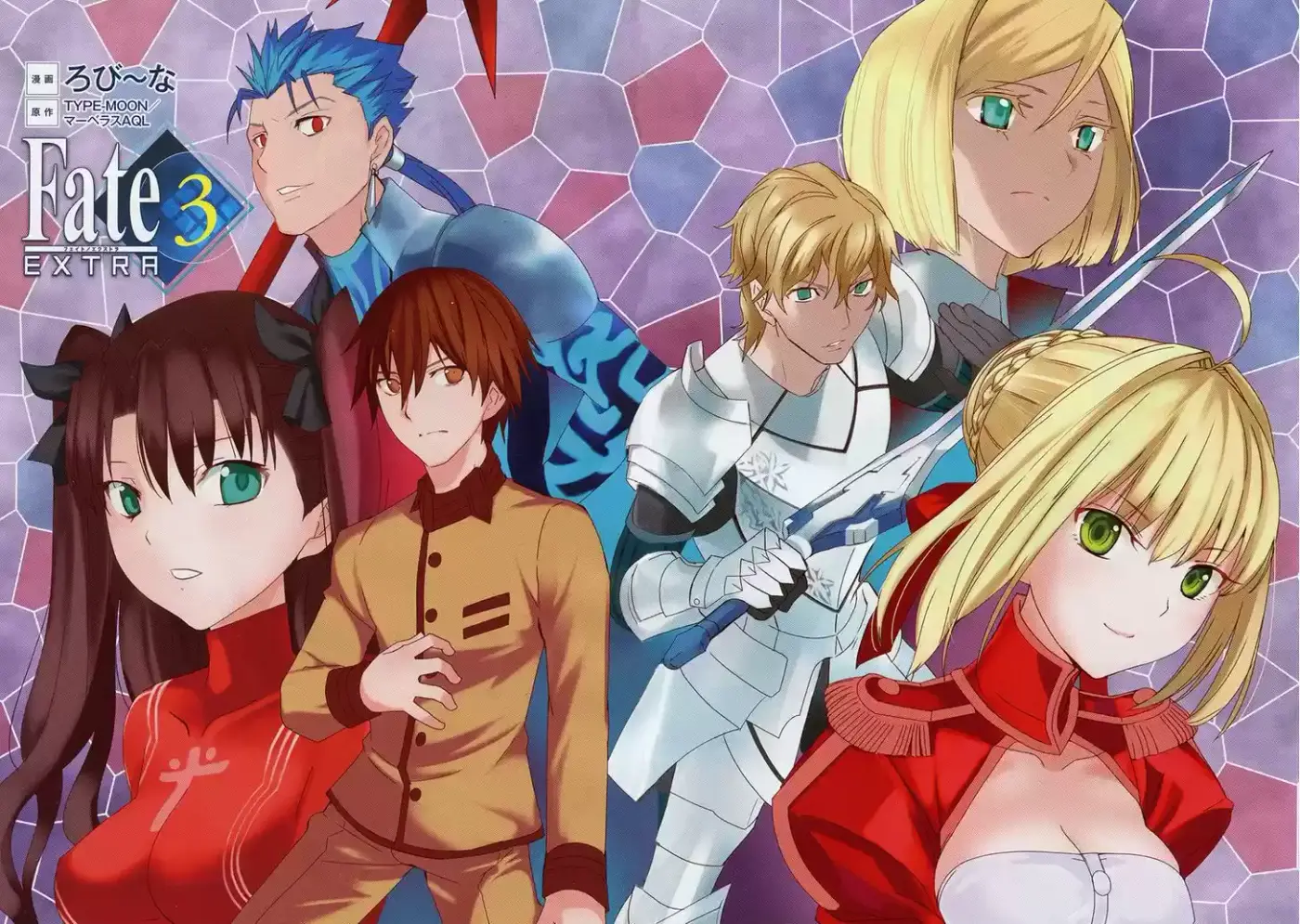 Fate/Extra - Capítulo 12 - Página 3 - LectorTMOo