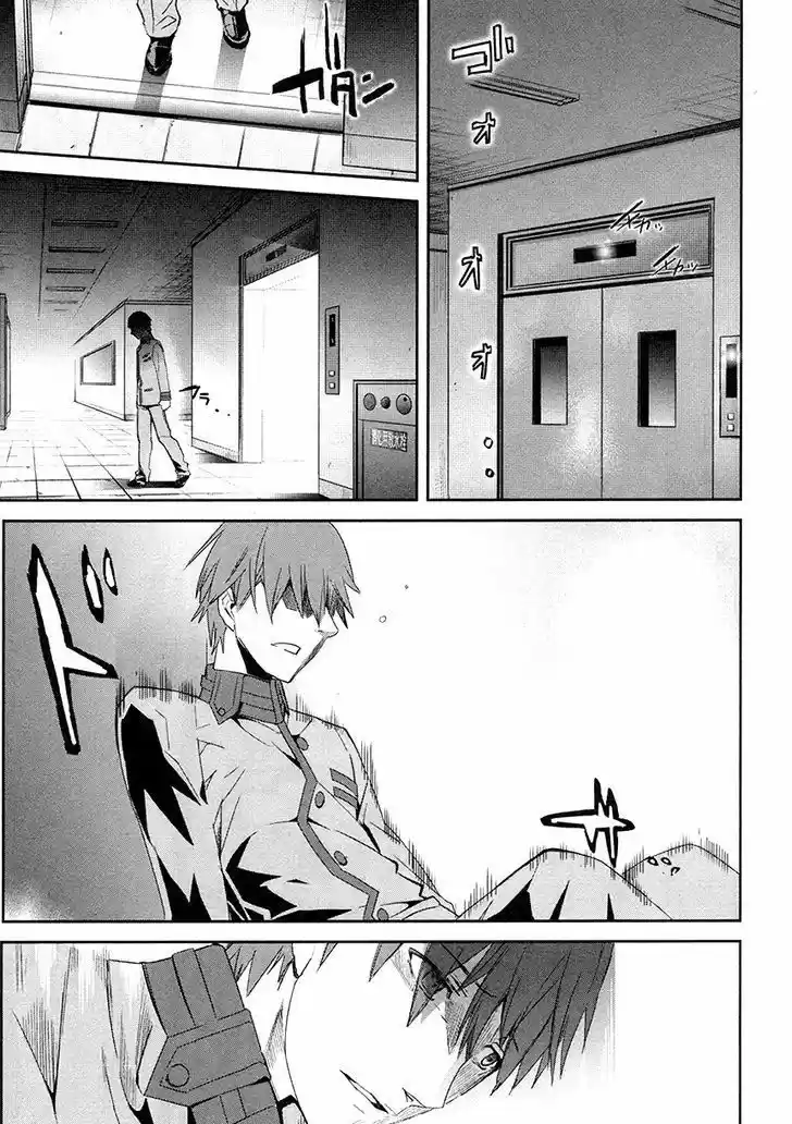 Fate/Extra - Capítulo 12 - Página 22 - LectorTMOo