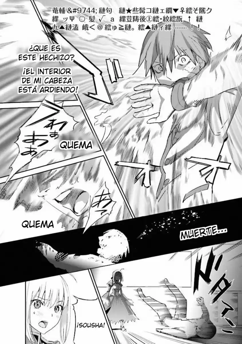 Fate/Extra - Capítulo 13 - Página 24 - LectorTMOo