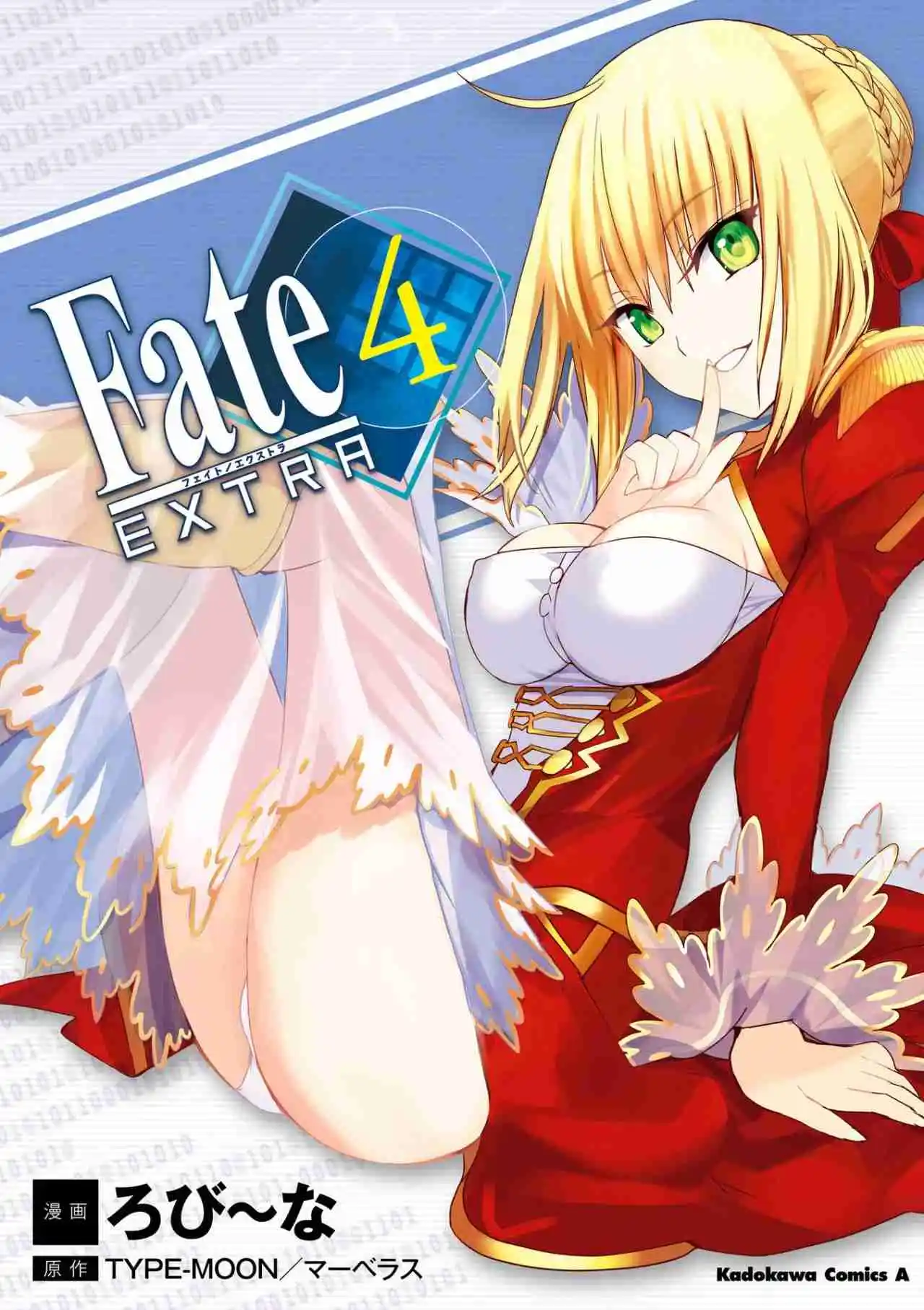 Fate/Extra - Capítulo 25 - Página 1 - LectorTMOo