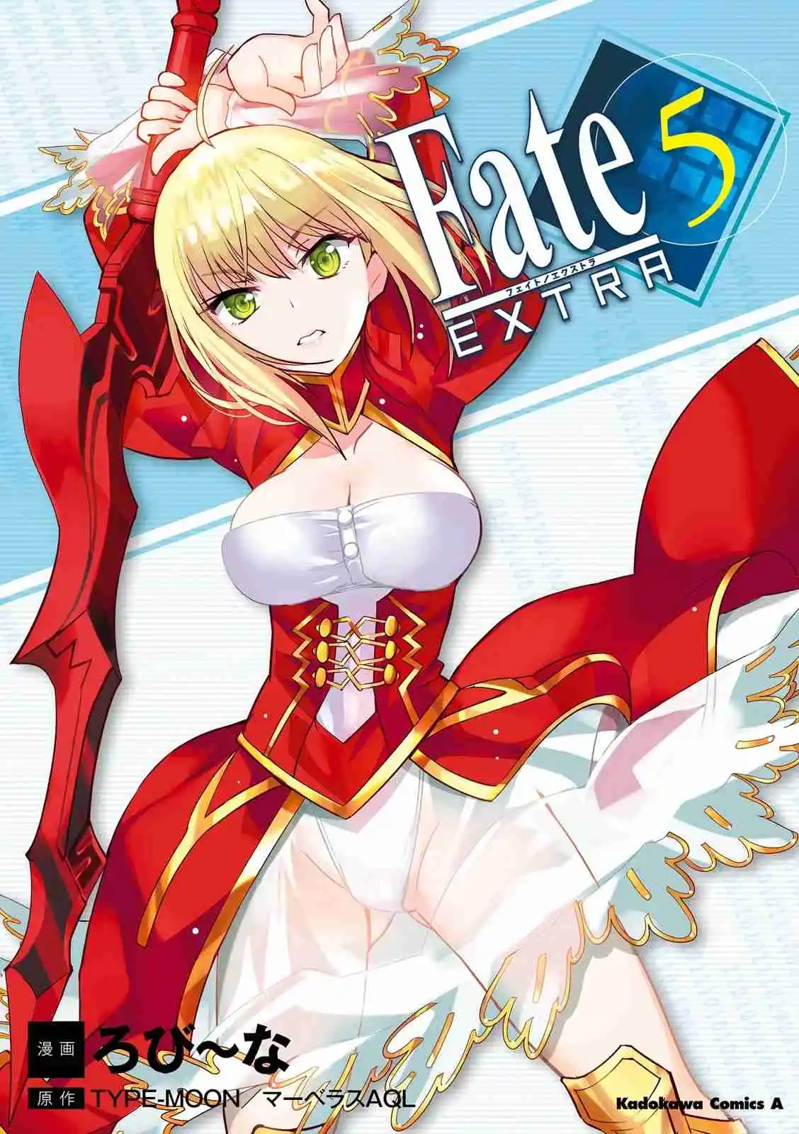 Fate/Extra - Capítulo 26 - Página 1 - LectorTMOo