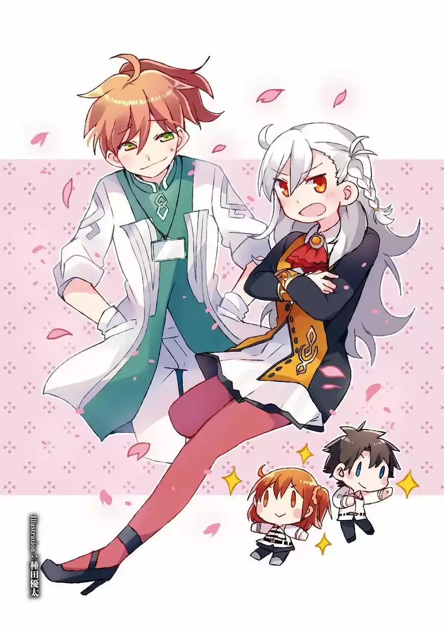 Fate/Grand Order: Edward Teach's Interlude - A Man's Battle - Capítulo 1 - Página 5 - LectorTMOo