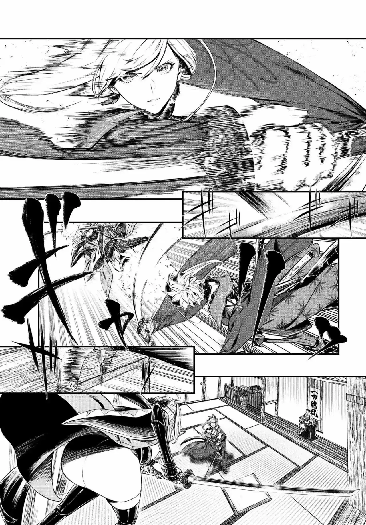 Fate/grand Order Comic à La Carte Plus Showdown - Capítulo 1 - Página 9 - LectorTMOo